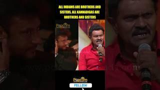 ALL KANNADIGAS ARE BROTHERS AND SISTERS #D25 #Vinodraj  #DBoss