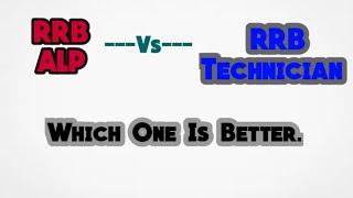 RRB ALP vs RRB TECHNICIAN GRADE-3 #ALP #rrbtechnicianvacancy2024
