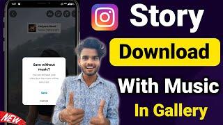 Instagram Se Story Video Kaise Download Kare  Instagram Story Download With Music  Insta Story