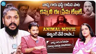 Shashank Vennelakanti and Rakendu Mouli Exclusive Interview  iDream Media