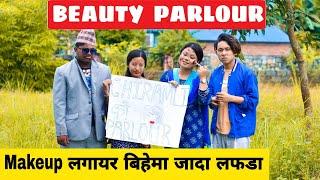 Beauty Parlour  Nepali Comedy Short Film  Local Production  December 2021