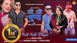 Udi Udi Chuppa- Nima Syangtan  Tenzing Lama & Jitu Lopchan  Kosish Thokar  Tamang Selo Song