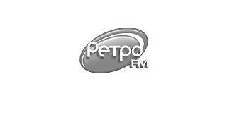 Минута молчания Ретро FM Москва 88.3 FM 22.06.2023