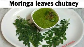 Moringa chutney सहजन के पत्ते की चटनी  munga chutney Sona Ki Duniya