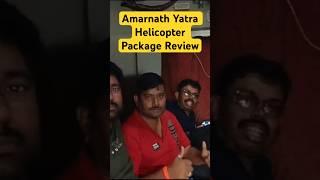 Amarnath Yatra Helicopter Package 2024 First Review