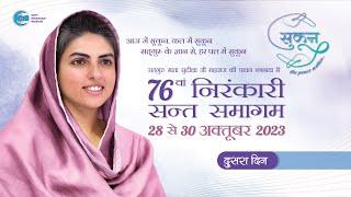 76th Annual Nirankari Sant Samagam  Second Day  Sant Nirankari Mission  Universal Brotherhood