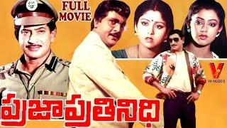 Praja Pratinidhi Telugu Full Length Movie  Krishna  Jayasudha  Sobhana  V9 Videos