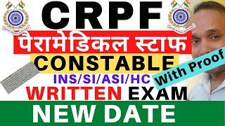 CRPF Paramedical Staff Written Exam New Date  CRPF Paramedical Written Exam  CRPF Written Exam
