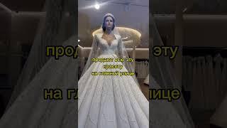  Wedding dress shopping in Turkey