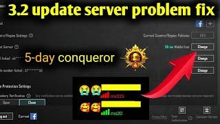HOW TO CHANGE A7 SERVER IN PUBG HOW TO CHANGE SERVER IN BGMI BEFORE 1 DAYS SERVER 3.2 UPDATE