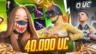 ПРОКАЧАЛА МЕТРОШНИКА? УДАЧНАЯ ПРОКАЧКА АККАУНТА в PUBG MOBILE на 40.000 UC ОГРАБИЛА ПУБГ МОБАЙЛ