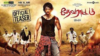 Devarattam Official Teaser  Gautham Karthik  Muthaiah தேவராட்டம் அனல்பறக்கும் டீசர்