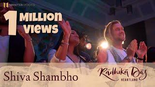 Shiva Shambho — Radhika Das — LIVE Kirtan at Cecil Sharp House London