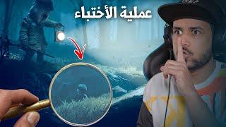 تختيم لعبة الغموض Little Nightmares 2  المطاردات بدت #1