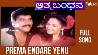 Kannada Old Video Song   Aathma Bandhana   Shashikumar   Jayapradha  Prema Endre Enu