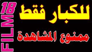 ترددات قنوات للكبار متعة على النايل ساتترددات جديدةقنوات جديدة تعالى شوف واستمتع ما تتأخرش