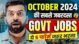 New Government Job October 2024  Govt jobs 2024  Top 5 Govt Job in October  Govt job vacancy 2024