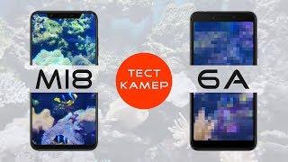 Сравнение камер Xiaomi Mi 8 против Xiaomi Redmi 6A