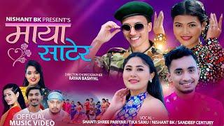 Maya Satera  माया साटेर - Nishant Bk Shanti Shree Pariyar Tika Sanu & Sundeep Century New Song