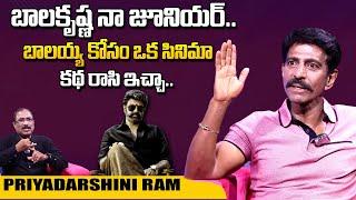 Priyadarshini Ram About Balakrishna  YS Bharathi  Cinema Story  NBK  YS Jagan  #SumanTVDiaries