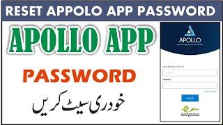 How to reset password  apollo app ka pincode reset kaise hota ha forgot Password   Shahid info