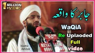 JABiRr.aKAWAQiA - Reuploaded Full Video  Maulana Dawoodi Sahab  @IslamicAdvisortsa