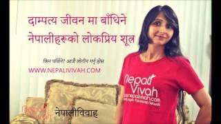 Rakchhu Bio Data NepaliVivah Song by Prabhat Subedi and Paru Shahi