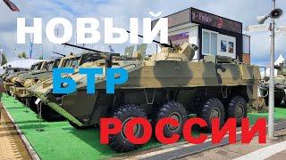 Новинка «Армии 2023» БТР-22 — гибрид БТР-82А и «Бумеранга»