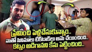 Miss Vizag Nakshatra Husband Teja about his Wife and Marriage  SumanTV Telugu