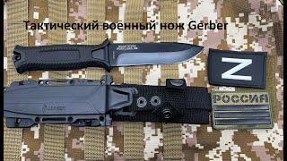 Тактический армейский нож Gerber Strongarm чёрный