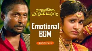 Ambajipeta Marriage Band Marriage Scene Emotional BGM  Mix HD - Ambajipeta Marriage Band BGM HD