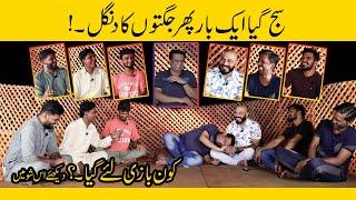 Sajjad Jani Official Team Latest Funny Jugat Baazi  Nayi Jugtain Aa Gayin Sab Yaad Kar Lo  Comedy