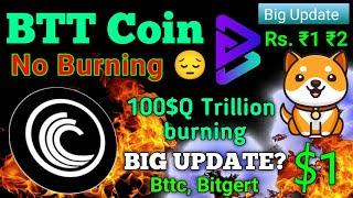 100$Q Trillion burning?  Bittorrent Burning update  Baby doge coin burning  Big update?