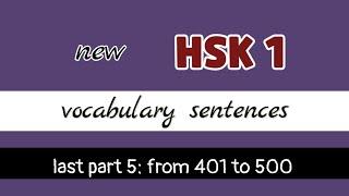 new hsk1 vocabulary sentences part 5  hsk 1 vocabulary