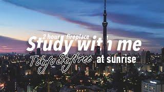 2-HOUR STUDY WITH ME  fireplace ONLY  Tokyo-Skytree at SUNRISE   with countdown+alarm
