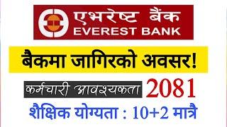 Everest Bank Vacancy ।। New Job Vacancy 2081