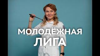 Ольга Малафеева. Восточные мечты невролога из Арктики