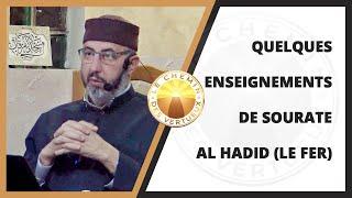 Quelques enseignements de Sourate al Hadid Le Fer