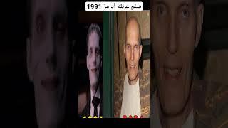 كيف اصبحو ممثلين فيلم عائلة آدامز بعد 33 سنة