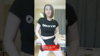 美女  性感   热舞