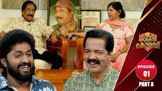 Flowers Orukodi With Comedy  R.Sreekandan Nair  Dhyan Sreenivasan  Ep # 01 Part A