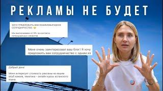 КАК УСТРОЕН РЫНОК РЕКЛАМЫ у микроблогеров? Сколько платят? Что предлагают?