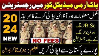 Online Registration for Bsc Nursing & Trend Nurse in Pak Army Medical Cadit  How to Apply  2024