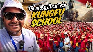 One day in shaolin Kungfu school   shaolin Kungfu Monks  China EP 4  Tamil Trekker