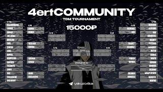 ФИНАЛ ТУРНИРА ЗА ЗВАНИЕ ЛУЧШЕГО ИГРОКА СНГ  4ERT TOURNAMENT 15OOOр  CHEBA FAV VOVAN JARD