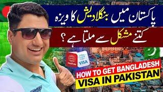How to Get Bangladesh Visa in Pakistan? Bangladesh Visa in 2024