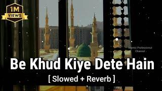 be khud kiye dete hain naat  slowed and reverb naat  slow version naat  relaxing naat new 2022