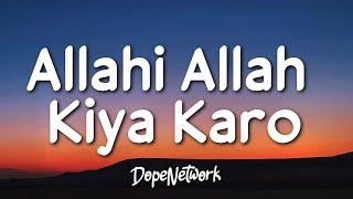 Maher Zain - Allahi Allah Kiya Karo feat. Irfan MakkiLyrics