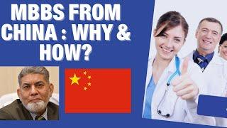 MBBS from China  Urdu   Prof Dr Javed Iqbal 