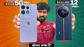 Moto Edge 50 Pro 5G vs Realme 12 Pro Plus 5G Honest Comparison - Which is Camera King?